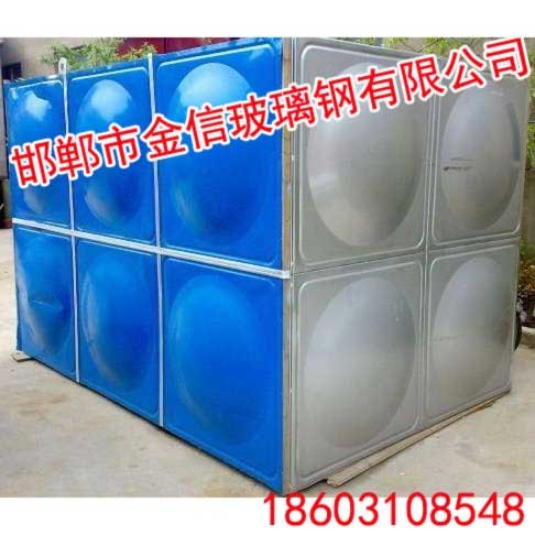 安阳玻璃钢水箱【金信玻璃钢】玻璃钢水箱厂家