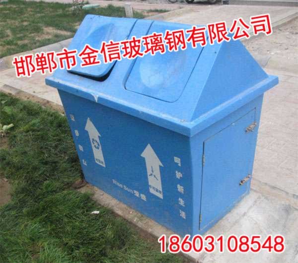 安阳玻璃钢保洁箱【金信玻璃钢】玻璃钢保洁箱厂家