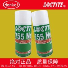 沈阳乐泰正规代理商 批发进口乐泰577胶水