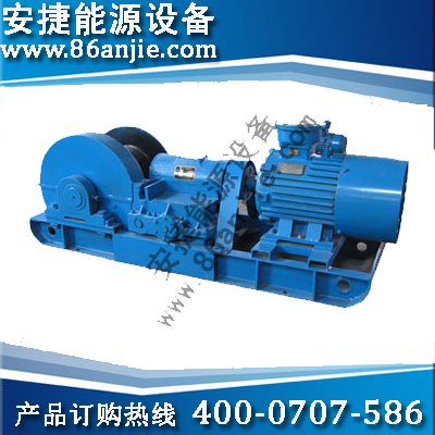 供应回柱绞车/回柱绞车批发