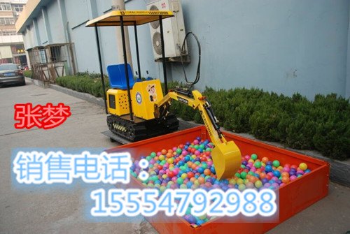有心就有爱/金耀儿童游乐挖掘机