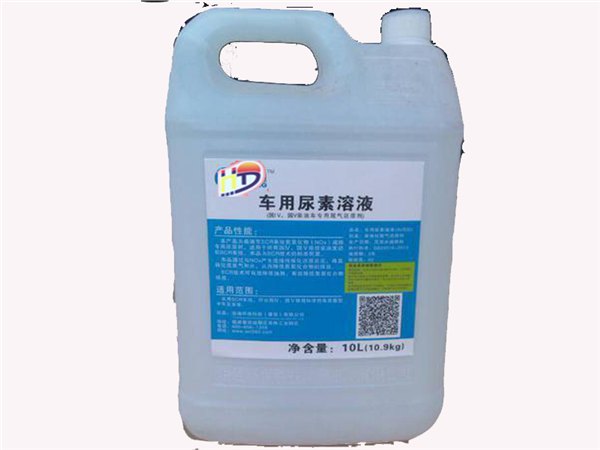 车用尿素年底低价大促销了，厂家直销，价格优惠，欢