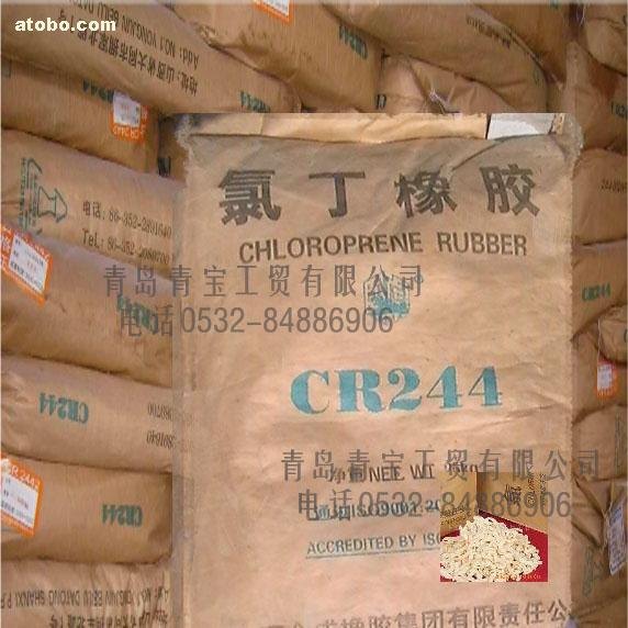 大同产氯丁橡胶
