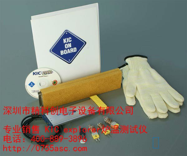 供应kic7通道炉温测试仪，smt炉温测试仪，美国进口炉温测试仪