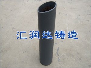 泄水管(HRD-7)