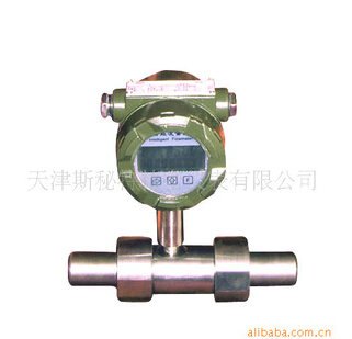 商家热卖酒精流量计