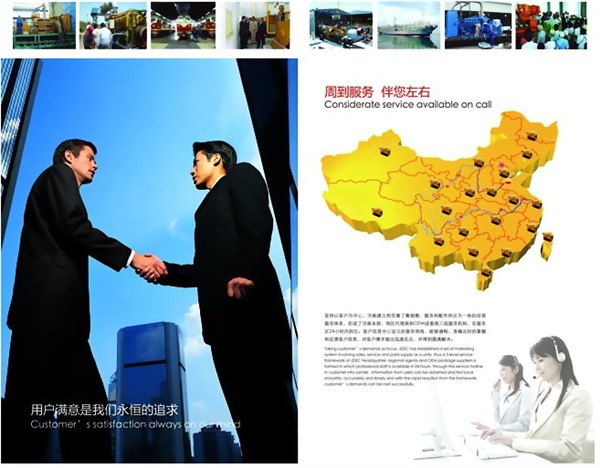 山东发电机销售厂家年底大降价，质优价廉售后保证，