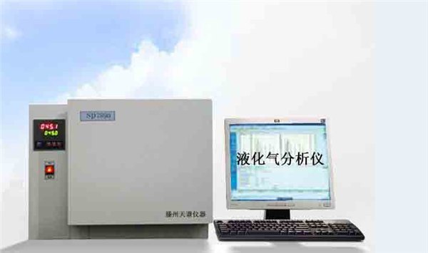 城市用气天然气分析专用色谱仪