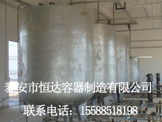 黑龙江优质的立式不锈钢罐低价甩卖