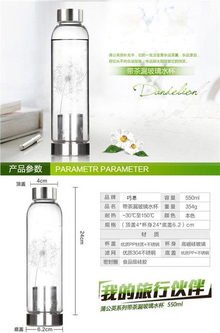 多好  茶漏玻璃杯公司，茶漏玻璃杯制造商，茶漏玻璃杯批发商