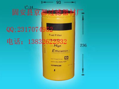 卡特滤芯1R0712