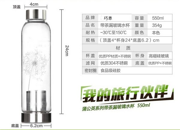广东茶漏玻璃杯，广州茶漏玻璃杯，深圳茶漏玻璃杯