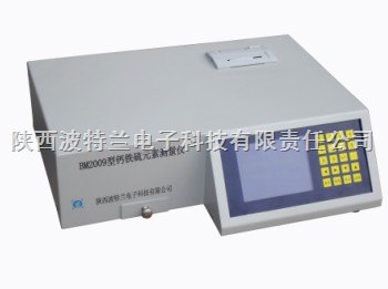 硅铝元素X荧光分析仪价格-硅铝元素X荧光分析仪供应
