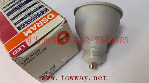 欧司朗LED超值PAR16反射型高压射灯3.5W 36度