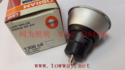 欧司朗 星亮LED PAR16射灯 6W 24度 2700K GU10