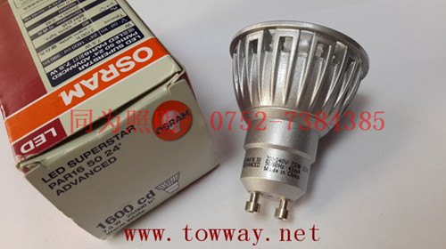 欧司朗 LED PAR16射灯 7.5W 24度 GU10 可调光 