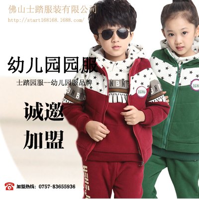 2015新款童装幼儿园园服加盟代理 广东园服生产厂家-士踏服装厂