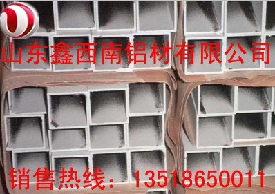 工业铝型材|铝材厂|铝型材|铝材型号|铝合金|铝材价格|铝型材加工厂家