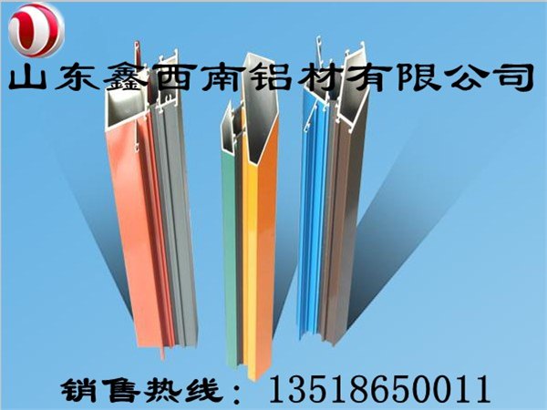山东鑫西南7075铝型材
