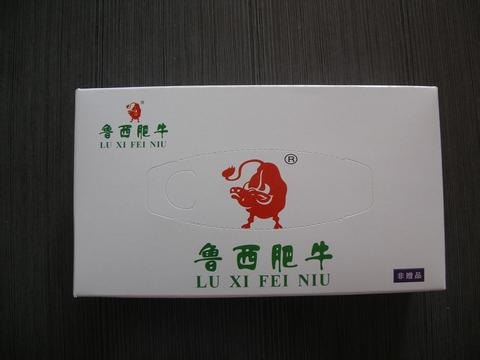 广#告#纸抽定制！烟台广#告#盒抽纸威海广#告#纸抽抽纸团购