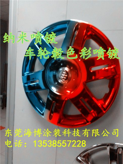 海博涂装 专出售环保纳米喷镀材料