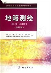 2015专业地籍测绘，首选兰州新多维勘测