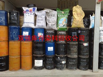 过年了谁有废旧染料颜料需要处理请联系我