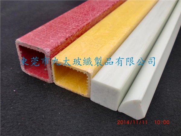 包毡玻璃纤维方管
