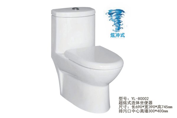 广东马桶批发/广东马桶厂家/广东马桶价格/广东马