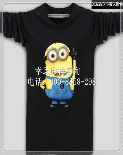 东莞丝光棉胶浆哪里有