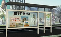 宁夏公交站台
