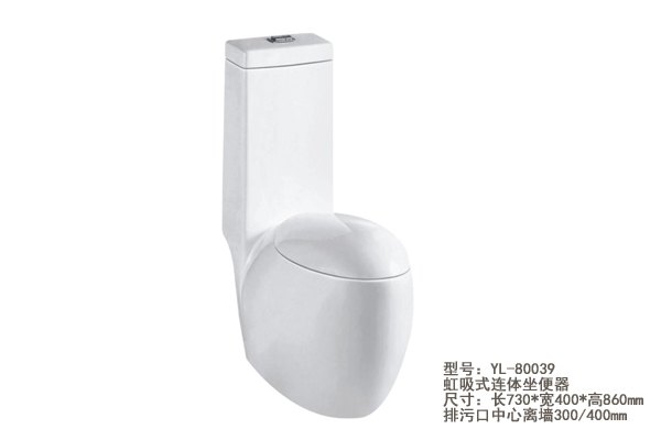 儿童马桶批发/儿童马桶价格/儿童马桶图片/儿童马