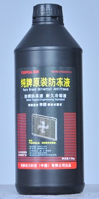 -25度发动机防冻液  纯牌动力科技有限公司