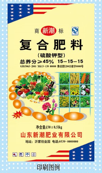 吉林化肥彩袋批发供应商，欢迎来电咨询。