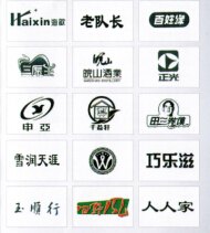 谯城区商标_商标第一家
