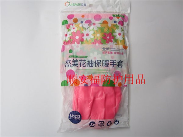 2015年山东家用橡胶手套预定批发价格更优，请认