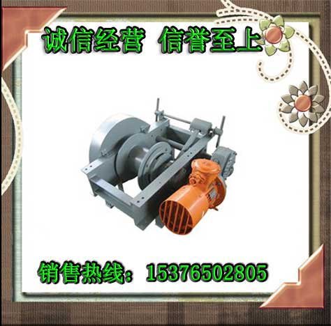 JZB张紧绞车 张紧绞车生产厂家 张紧绞车价格