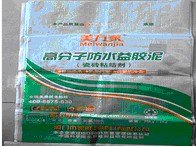 最好的益胶泥*&泉州益胶泥&*晋江益胶泥【美旺辉
