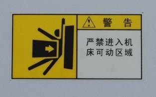 【久隆】烟台印刷公司 烟台丝印 烟台移印 烟台专