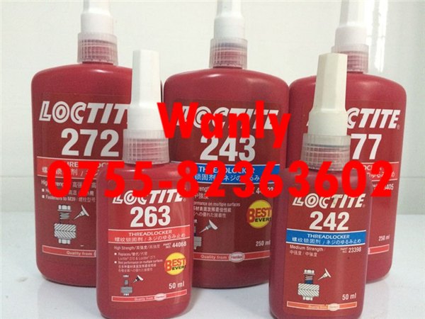 供应珠海乐泰277胶水，绝对正品。