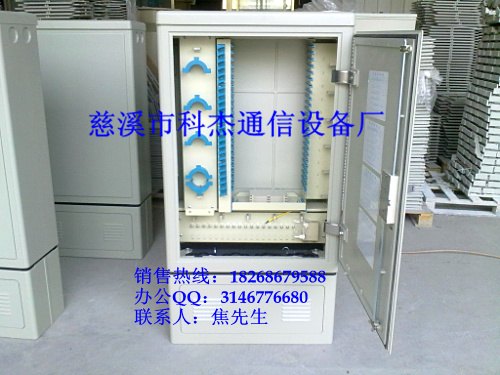 供应288芯无跳接光缆交接箱