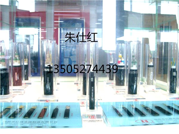供应船用通信铠装电缆生产厂家