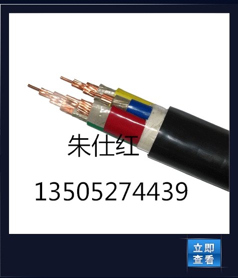 供应船舶修造 船用电力电缆