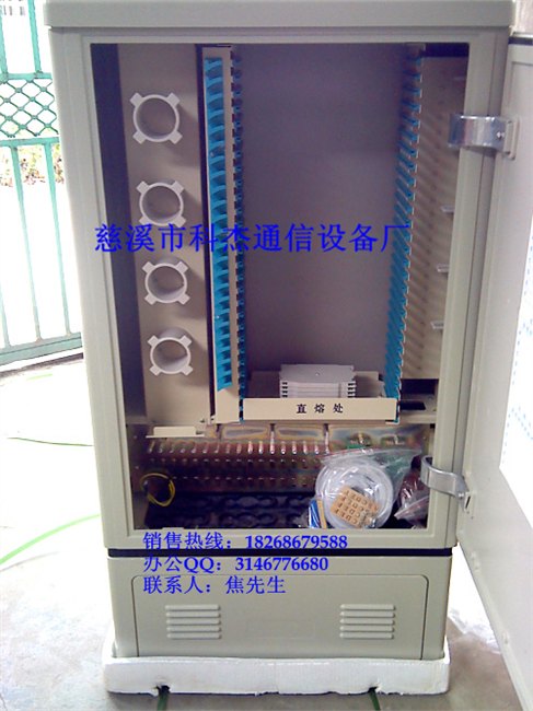 供应576芯光缆交接箱   附件  光纤适配器/一体化盘