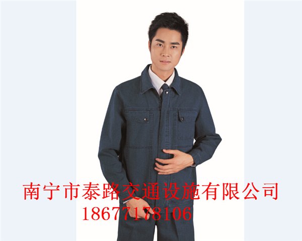 南宁劳保服装供应  “泰路”提供最齐全的老板服装