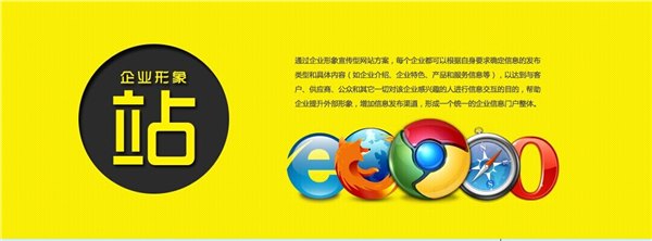 网站托管服务