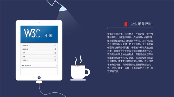 微营销 保定网盟软件