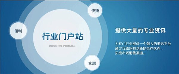 网站建设的专家