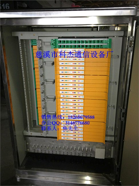 供应暂存式不锈钢光缆交接箱    288芯光缆交接箱/光纤法兰