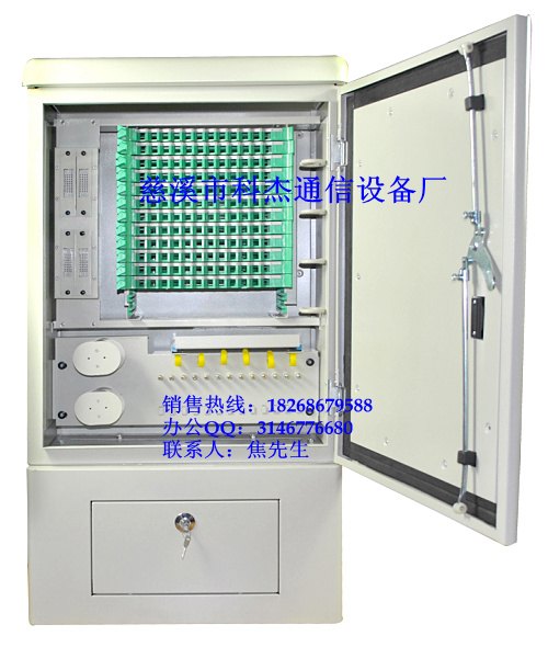 厂家定制喷塑光缆交接箱    288芯光缆交接箱